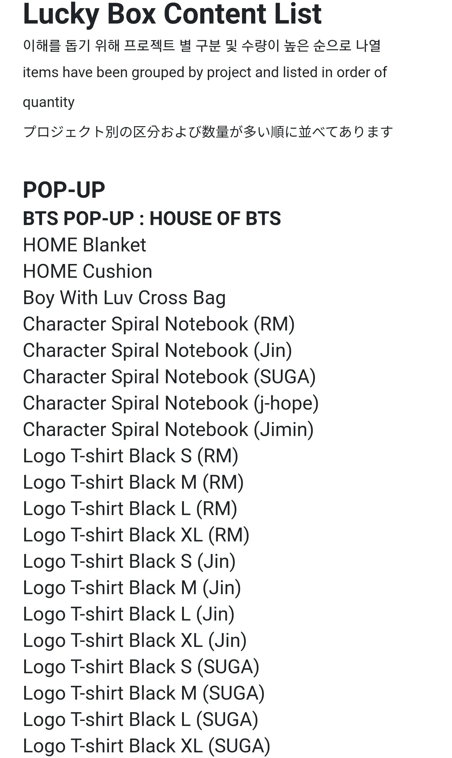 アイドル BTS lucky box 2021 MERCH] BTS Lucky Box 2021 — US BTS ARMY