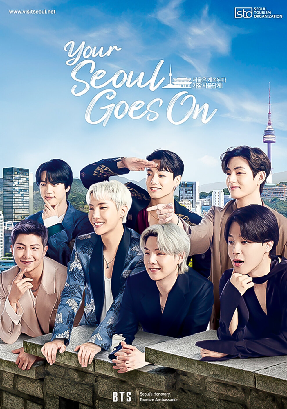 your_seoul_goes_on_poster_2.jpeg