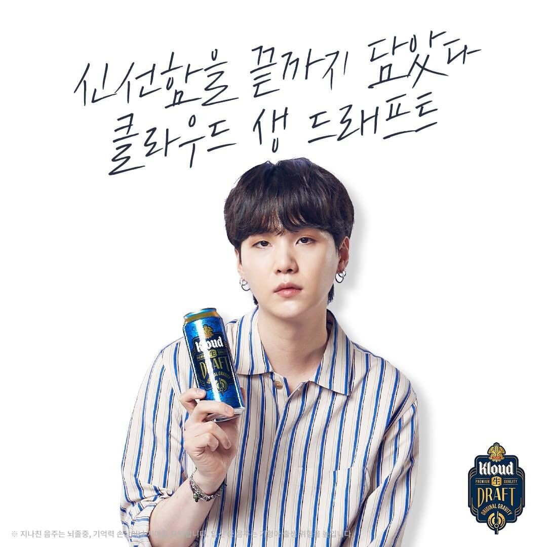 Food & Beverage — BTS Endorsements — US BTS ARMY