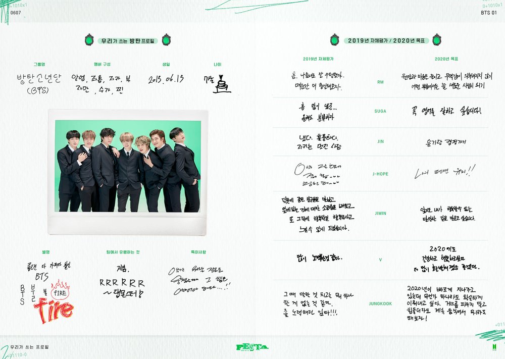 2020-BTS-FESTA-Profile1-BTS1.jpg