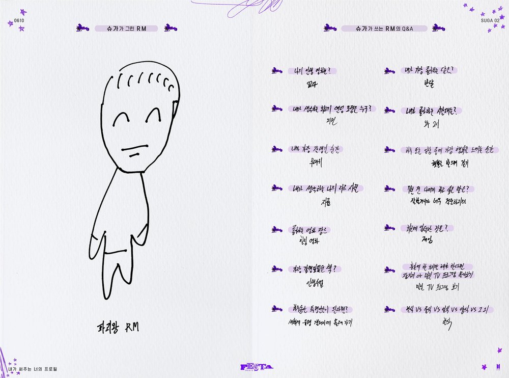 2020-BTS-FESTA-Profile2-RM.jpg