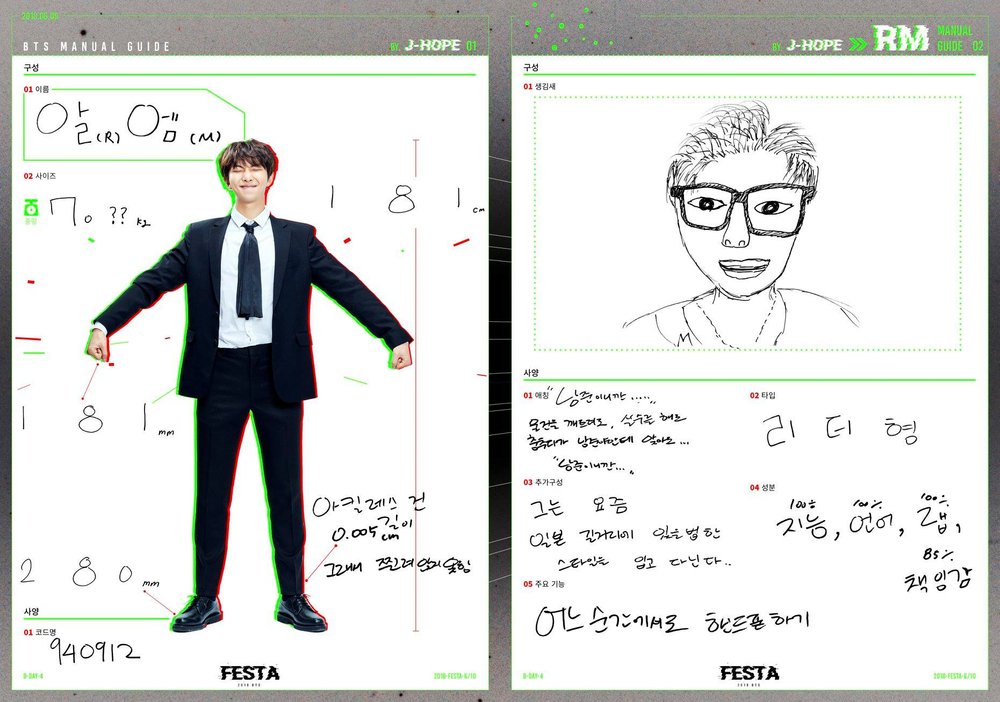 2018-BTS-FESTA-BTS-Manual-Guide-Hope&RM-1.jpg