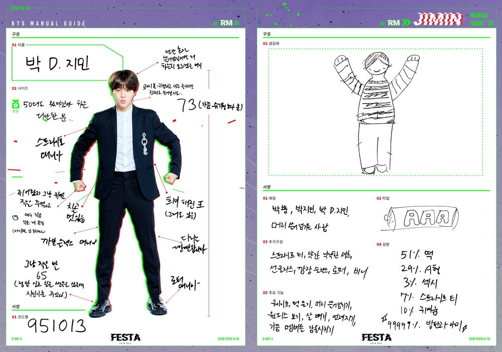 2018-BTS-FESTA-BTS-Manual-Guide-RM&Jimin-1.jpg