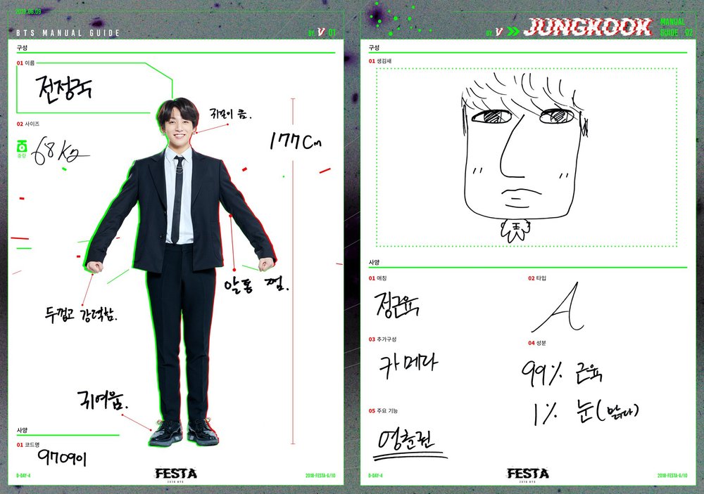 2018-BTS-FESTA-BTS-Manual-Guide-V&JK-1.jpg