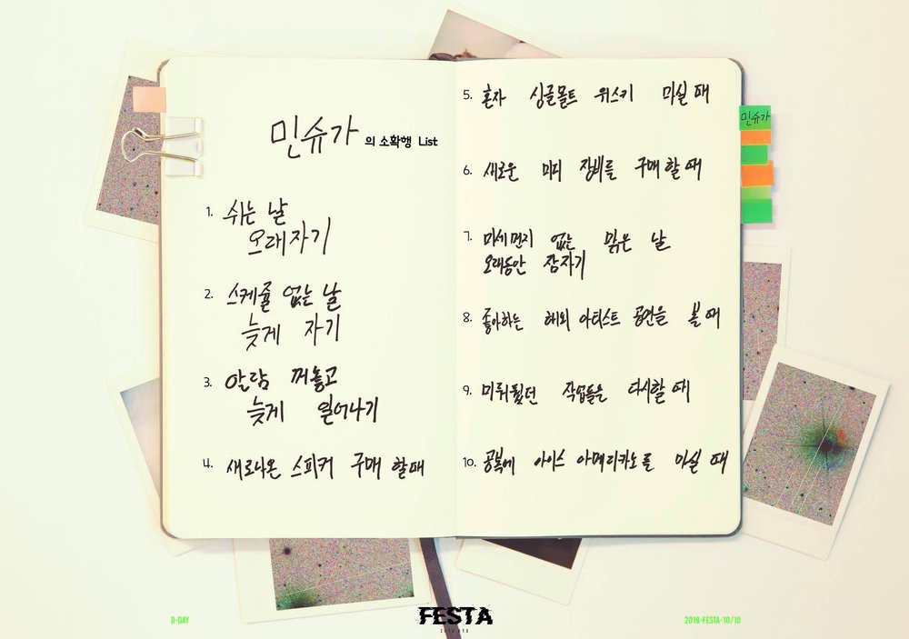 3-2018-BTS-FESTA-BTS-Happiness-List.jpg