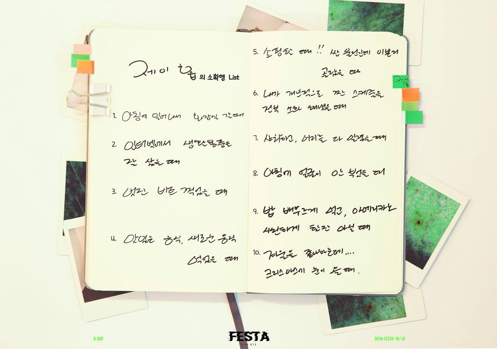 4-2018-BTS-FESTA-BTS-Happiness-List.jpg