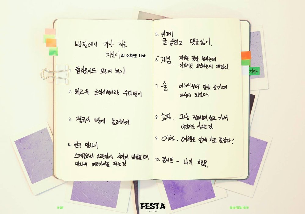 5-2018-BTS-FESTA-BTS-Happiness-List.jpg