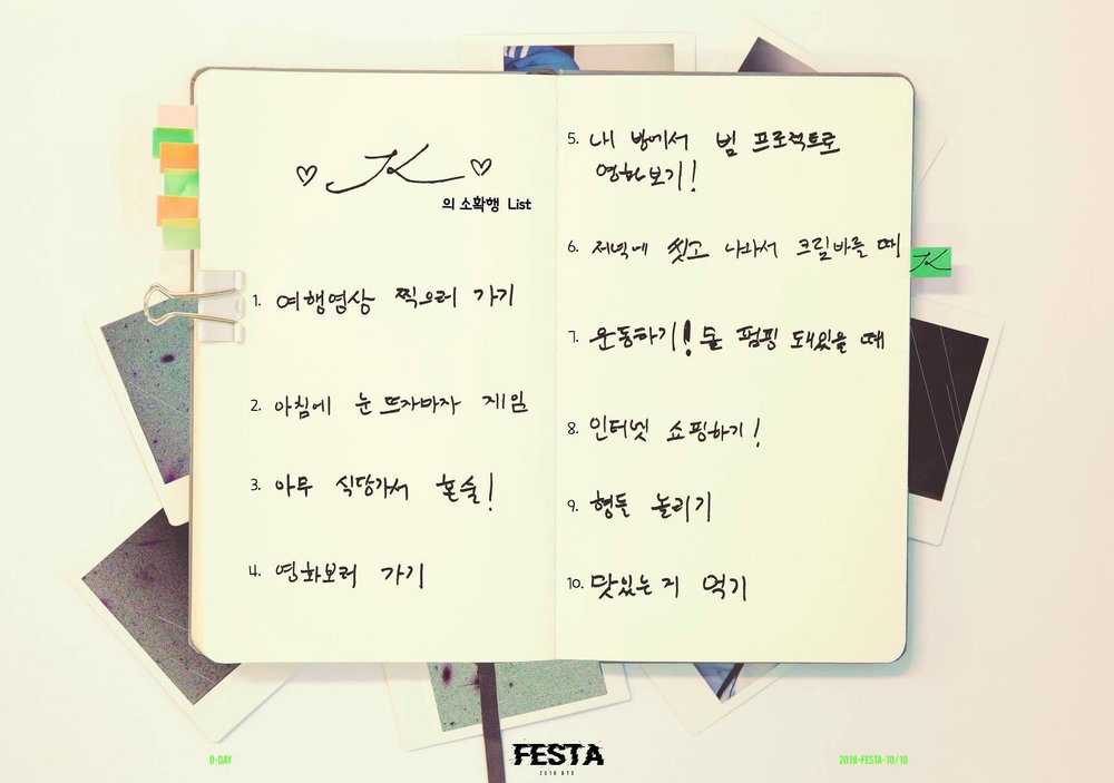 7-2018-BTS-FESTA-BTS-Happiness-List.jpg