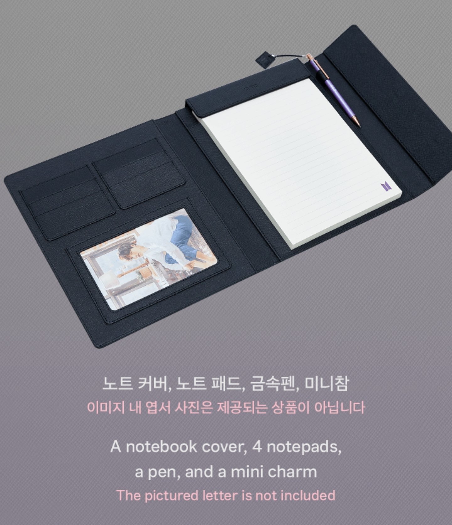 ARTIST-MADE COLLECTION BY BTS SUGA-