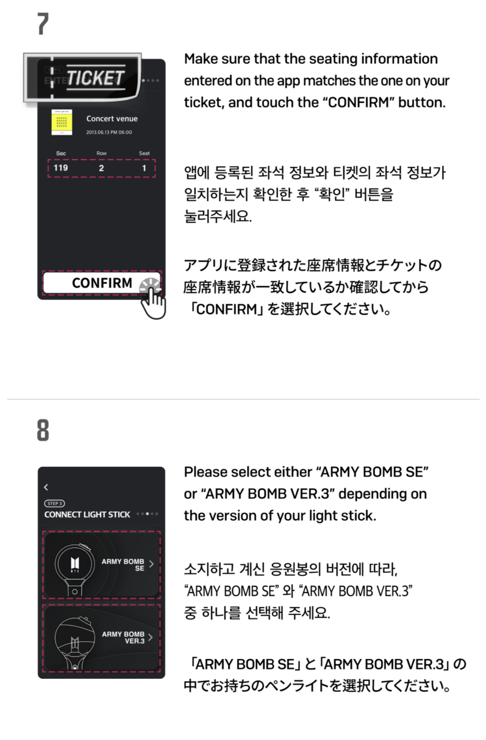 how-to-pair-your-light-stick-bts-4.png