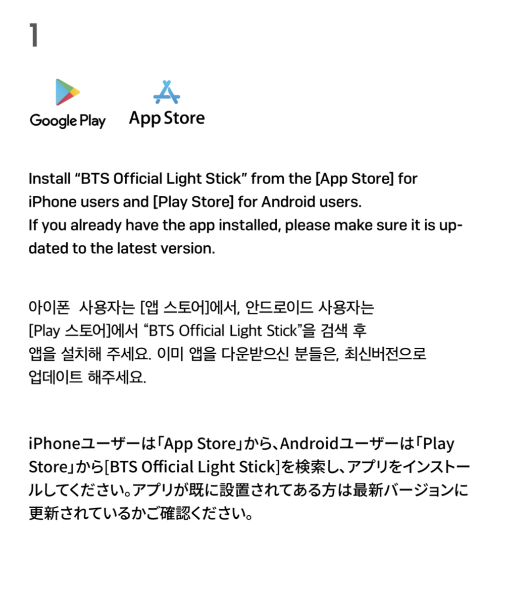 how-to-pair-your-light-stick-bts-8.png
