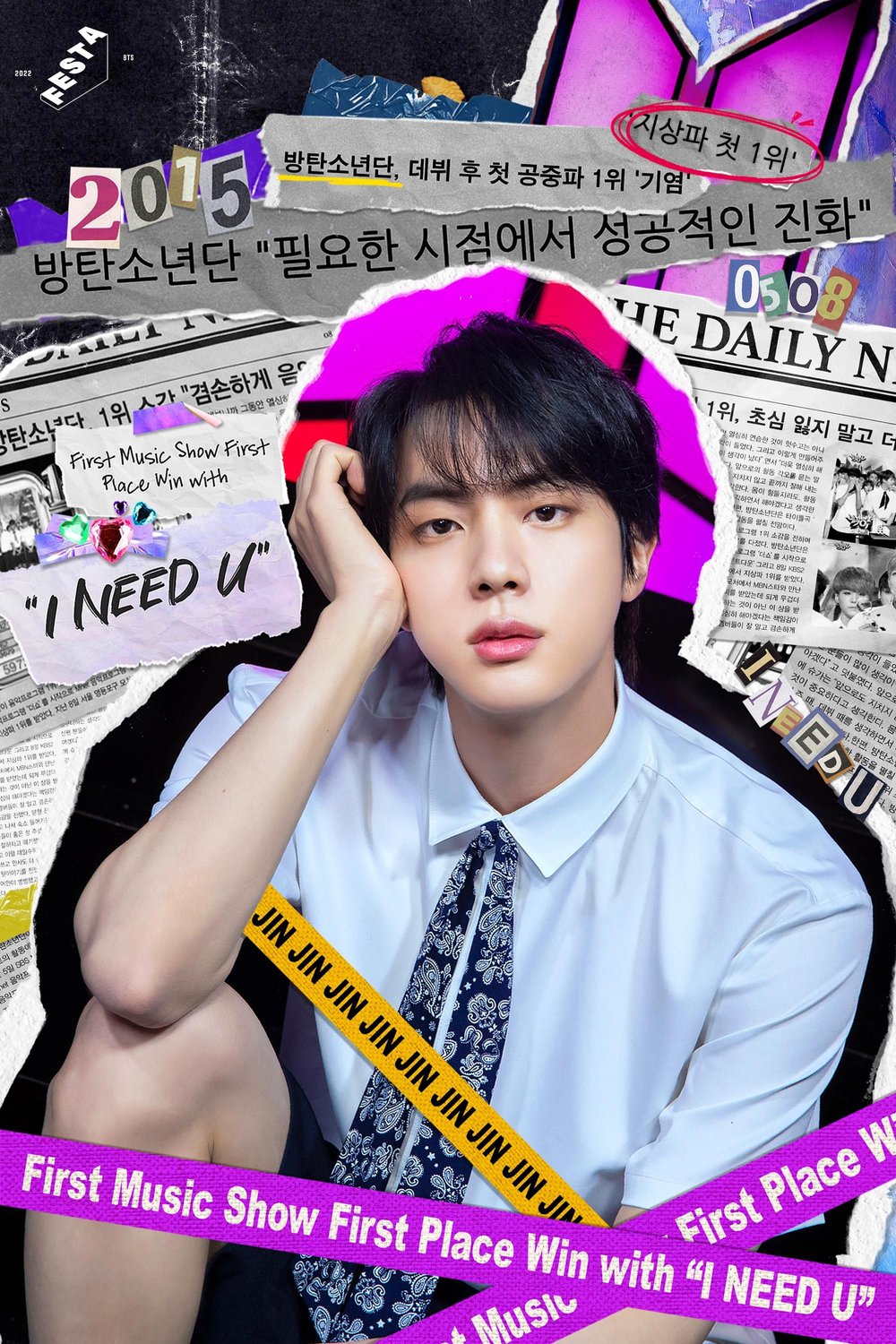 2022-BTS-FESTA-Family-Portrait-Pt2-Jin1.jpg