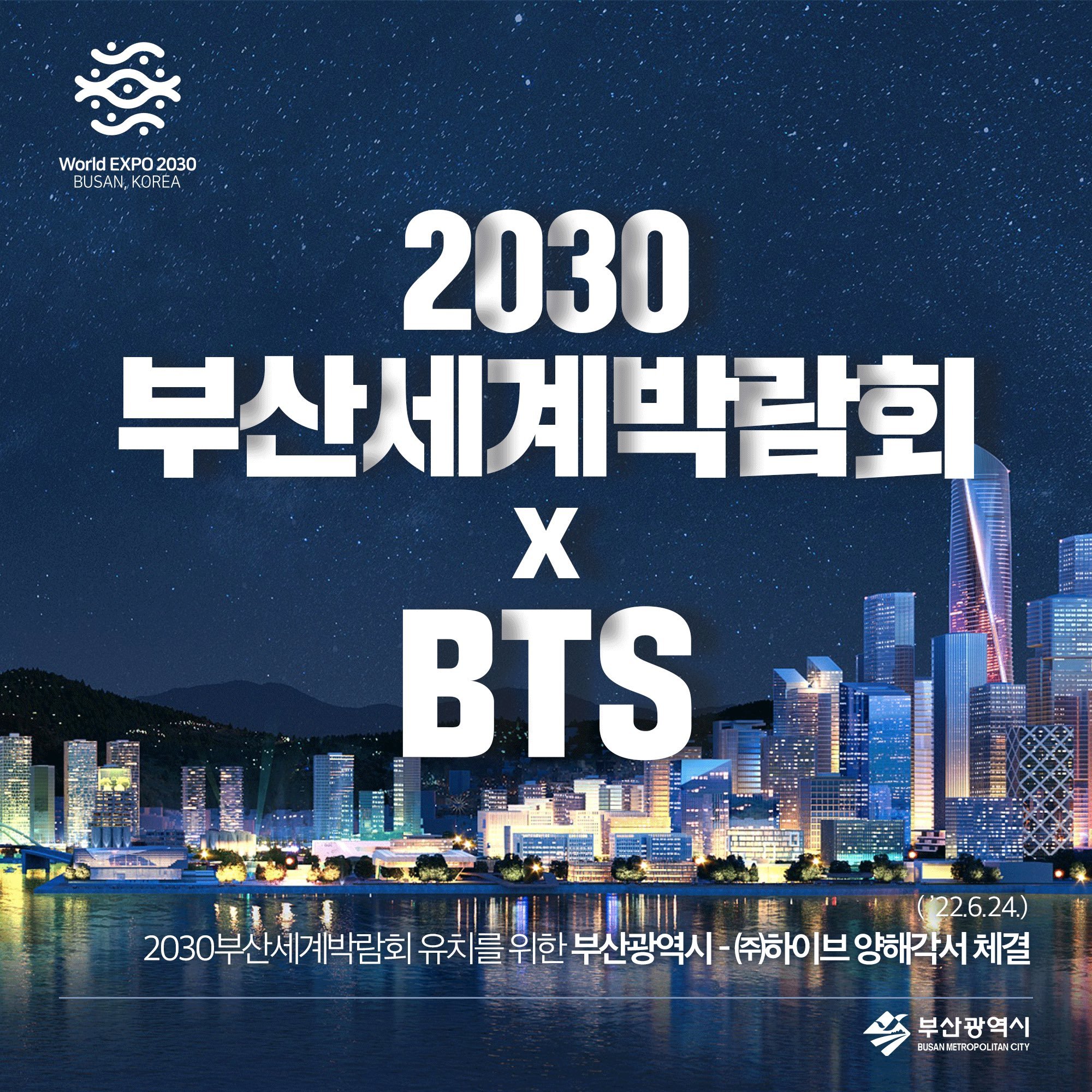 BTS Officially Appointed as Ambassadors for World Expo 2030 Busan
