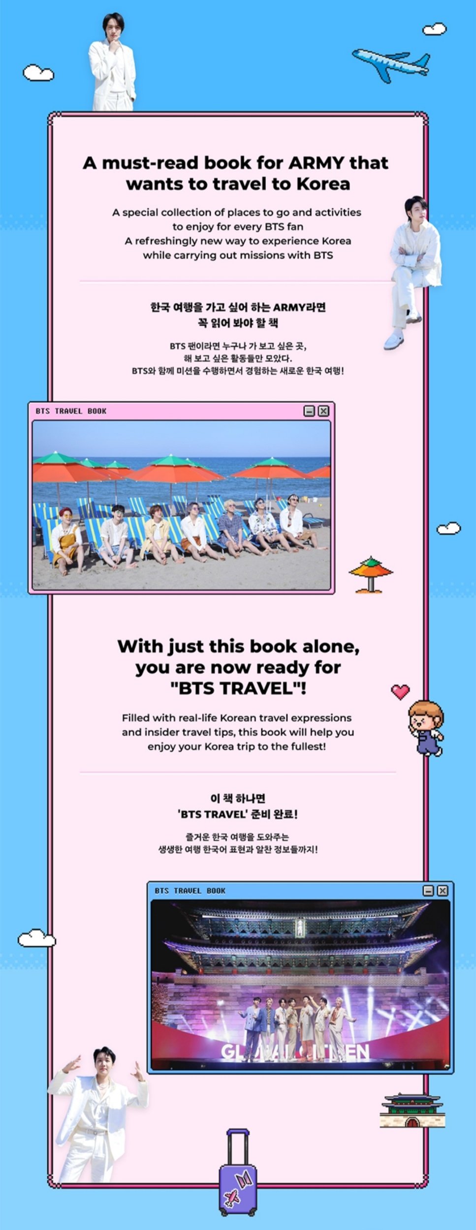 Naver releases 'BTS Travel Book' for English and Japanese