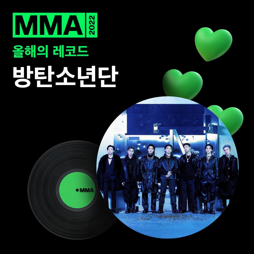 BTS Wins A Daesang At The 2022 Melon Music Awards For The 7th Consecutive Year