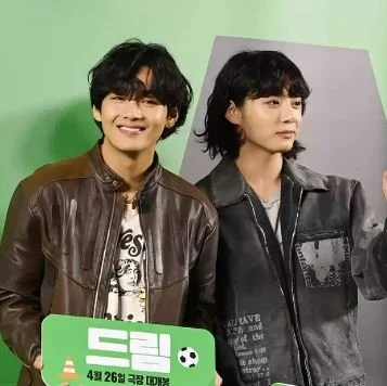 V &amp; Jungkook Attend 'Dream' Movie Premiere