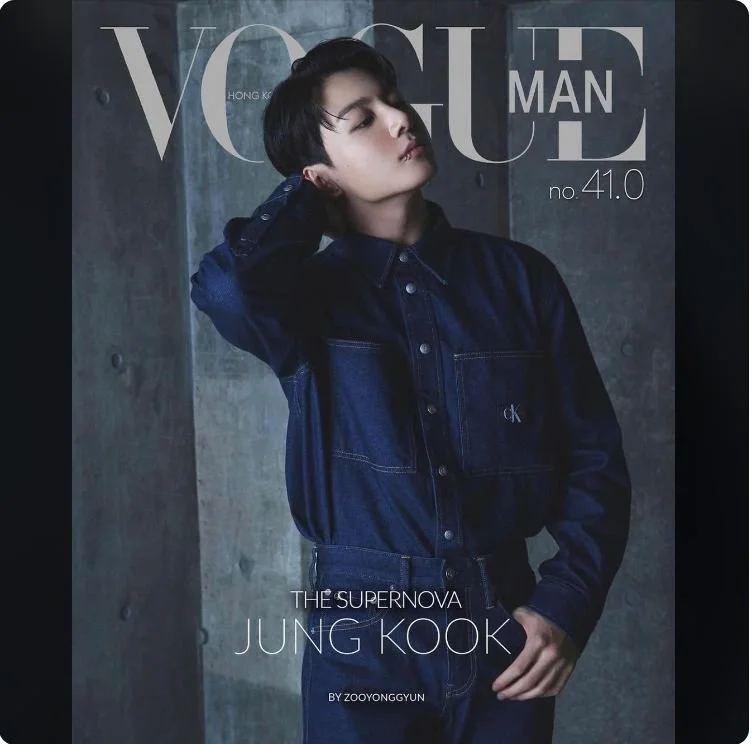 [DIGITAL MAGAZINE] Vogue Man HK featuring Jungkook (November 2023)