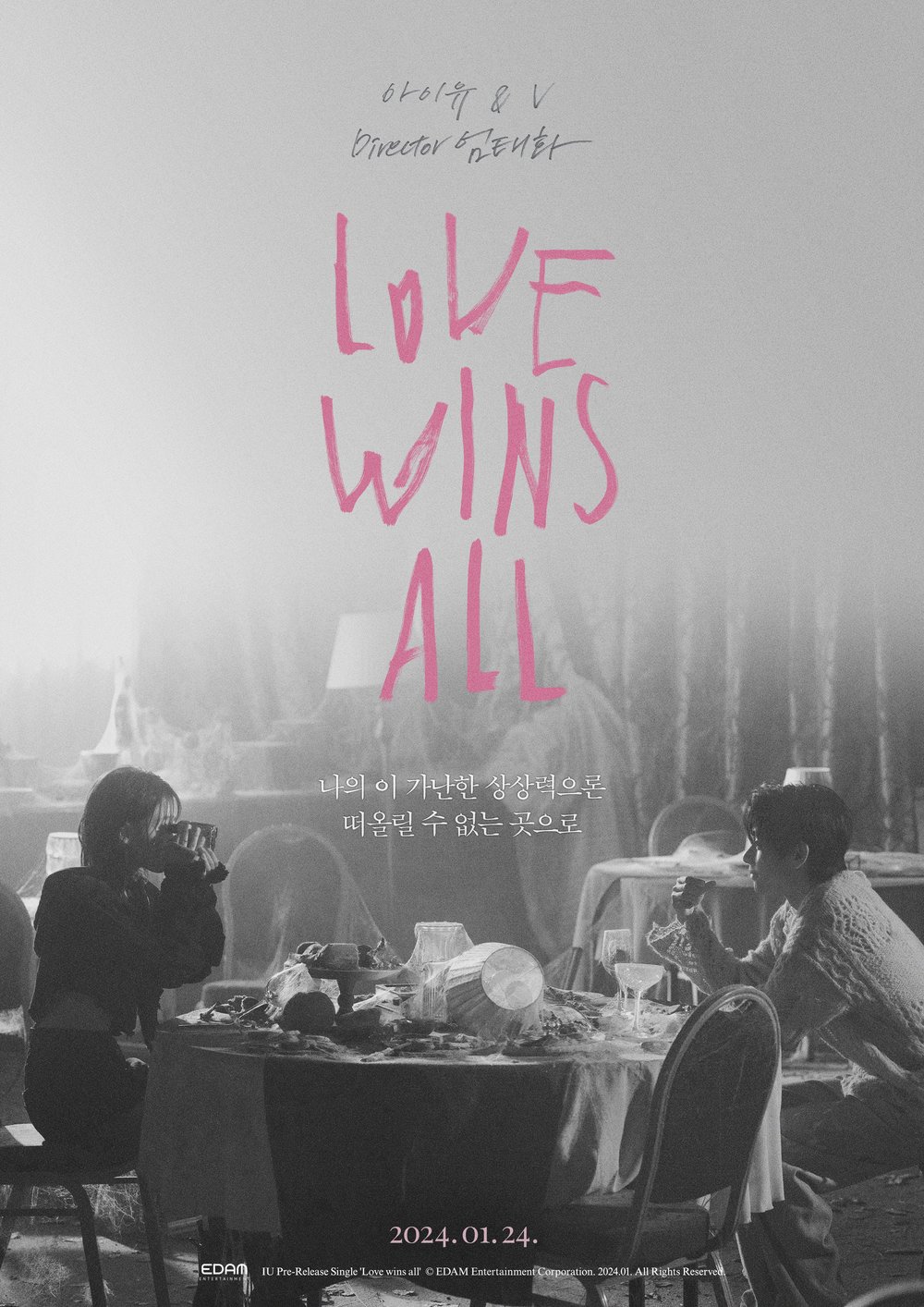Love win all_3.jpg