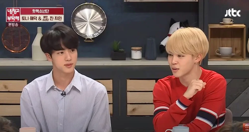 Jin-Jimin Refrigerator.JPG