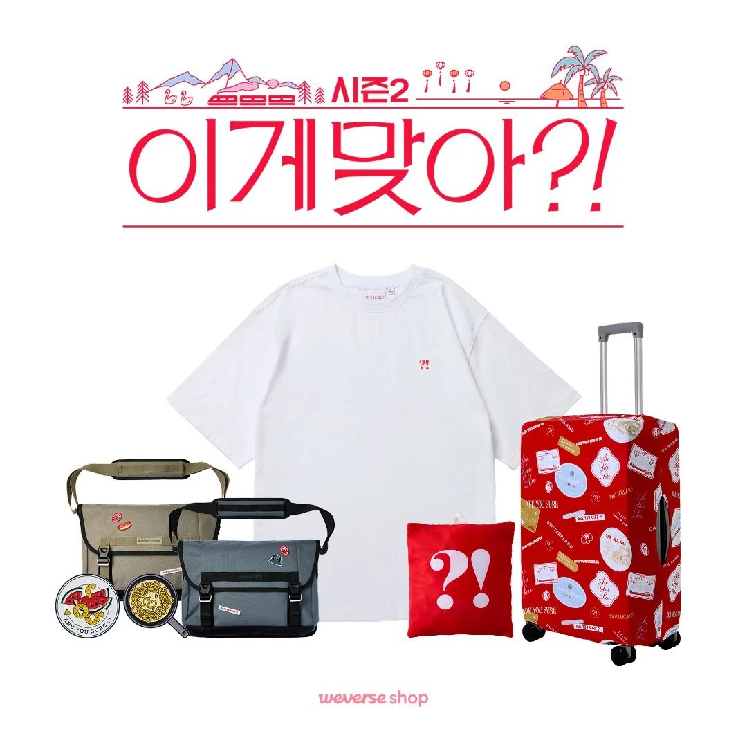 [MERCH] Jimin x Jung Kook 'Are You Sure?!' Season 2 Official Merch