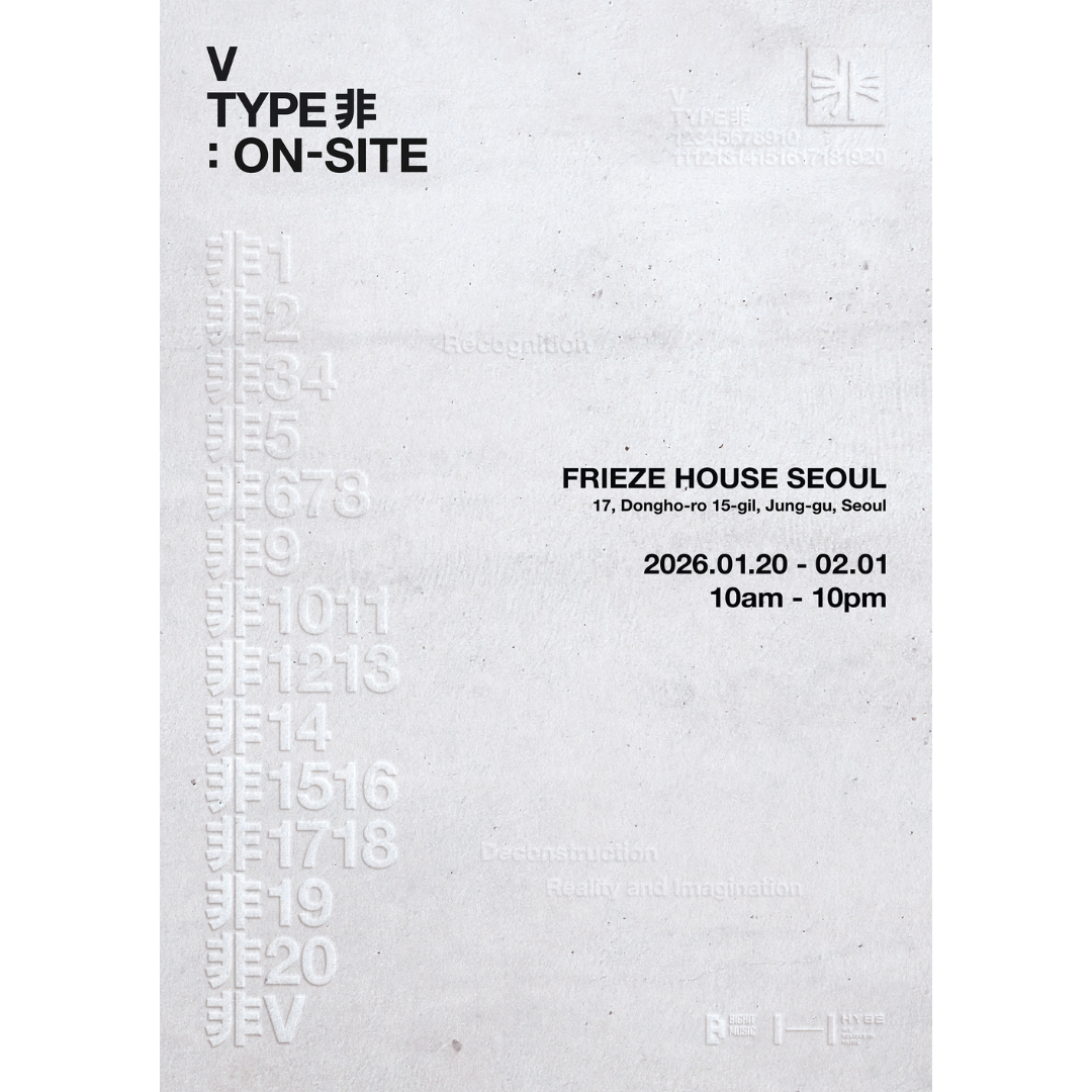 V TYPE 非 : ON-SITE IN SEOUL