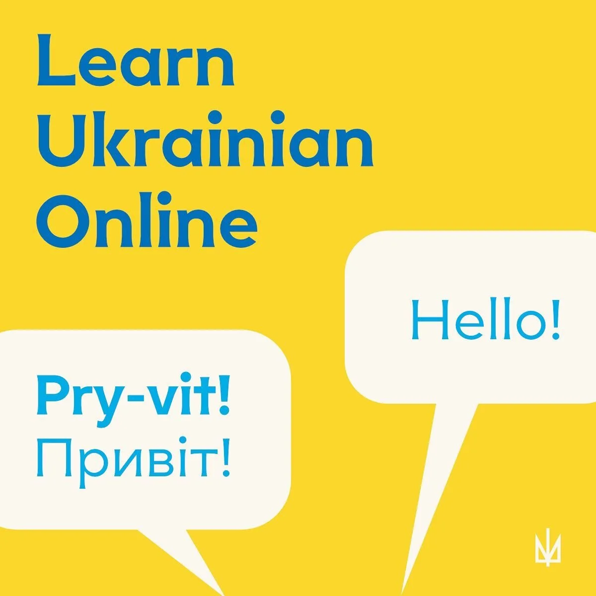 SVIs Ukrainian language course is for the general public interested in learning Ukrainian as a second language. You may be of Ukrainian ancestry, have family members or friends that speak Ukrainian, or are just interested in learning the Ukrainian la