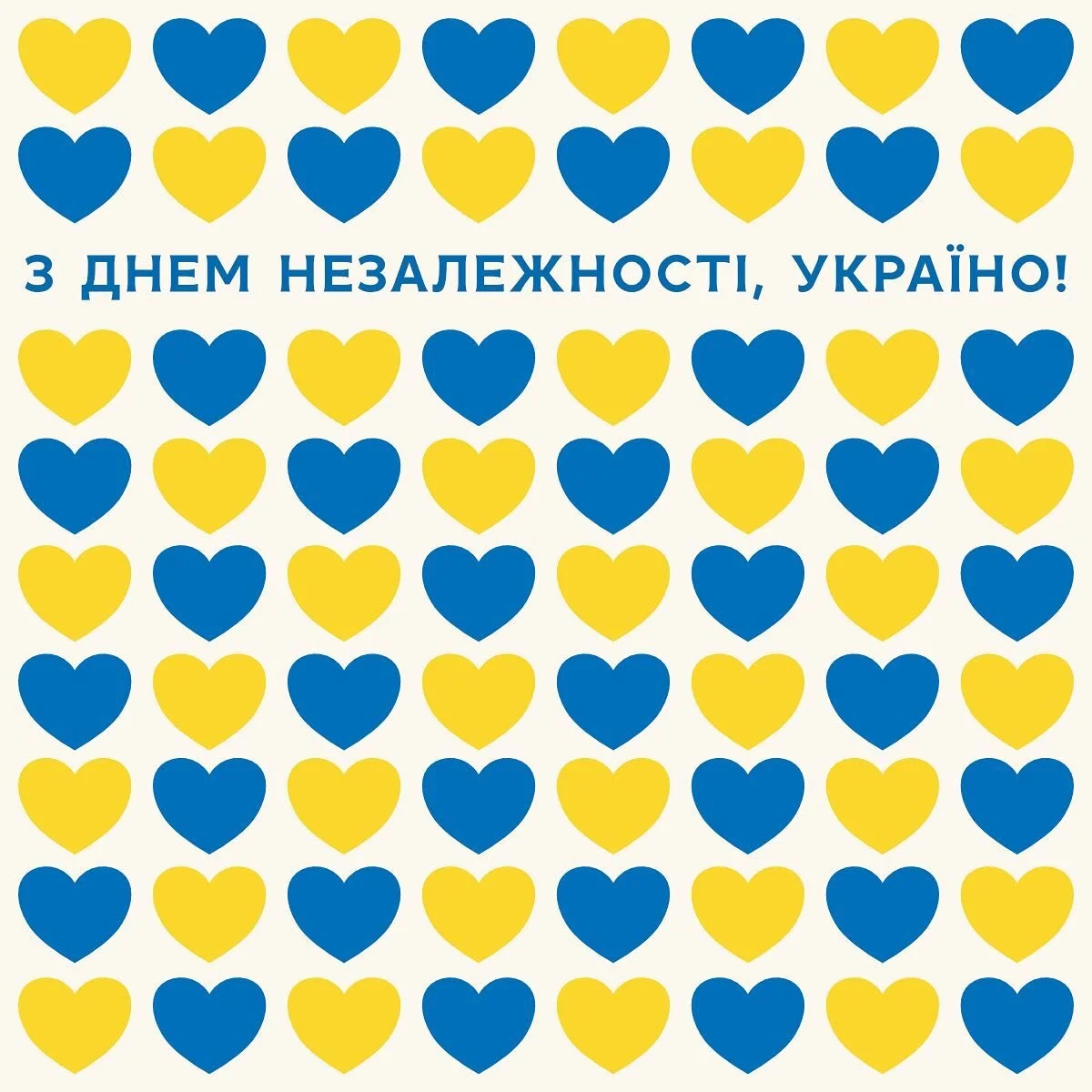 З днем незалежності, Україно!
Today we celebrate 32 years of Ukraine's independence!
Слава Україні! 🇺🇦 

#StandWithUkraine
#ДеньНезалежності
#UkraineIndependenceDay
#Україна #Ukraine #glorytoukraine #unitewithukraine