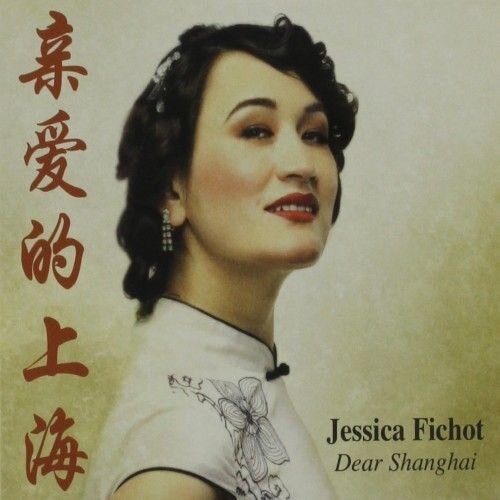 Jessica Fichot - Dear Shanghai