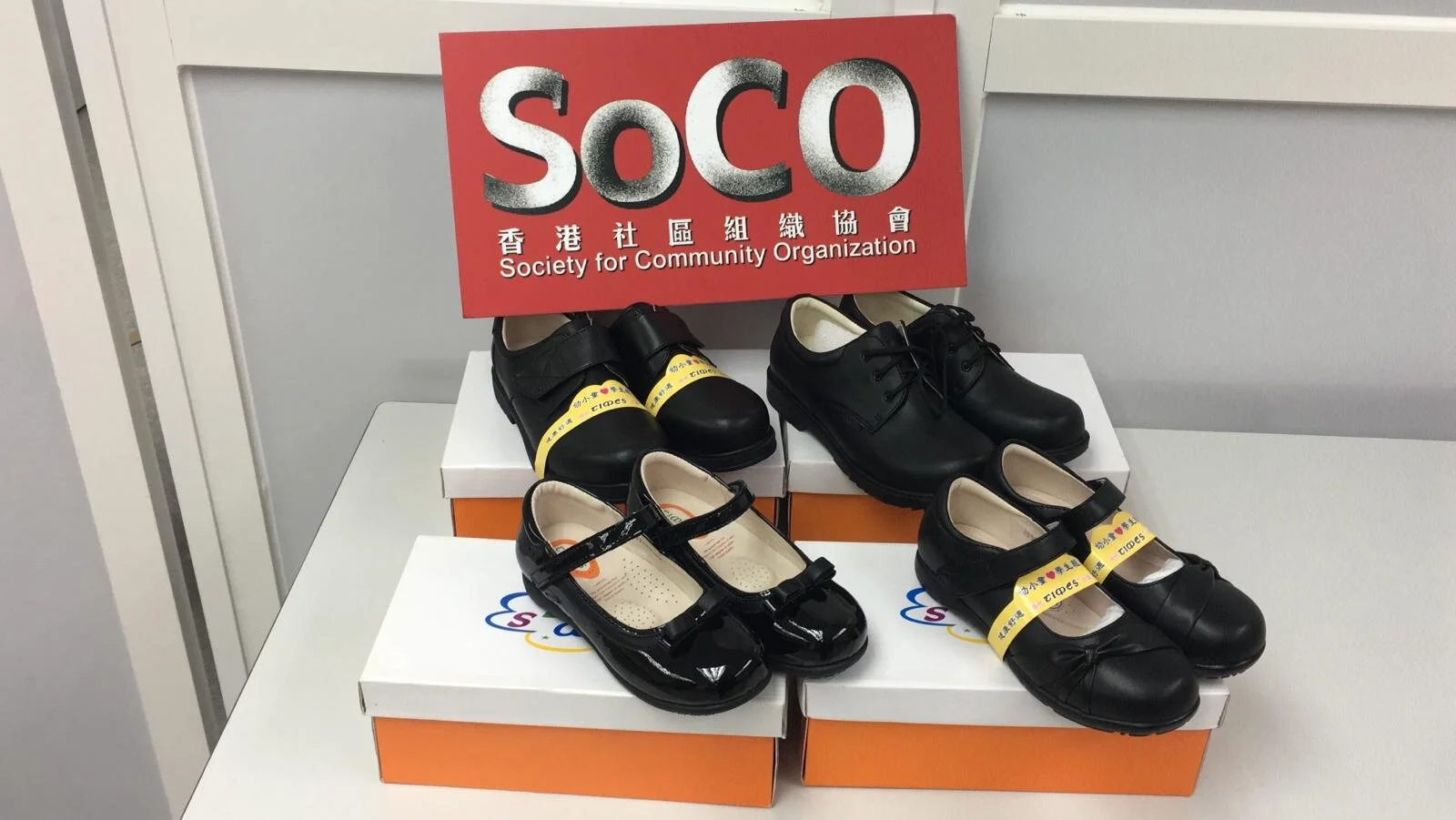 All they want for Christmas is a pair of school shoes... 這聖誕，他們只想要一對上學時穿的鞋