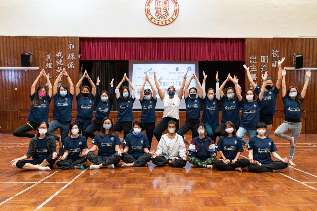 InspireHK SPORTSChat Teens Yoga - 凝動香港體育基金 SPORTSChat 青少年瑜伽