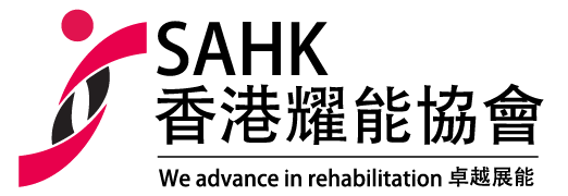 SAHK logo.png