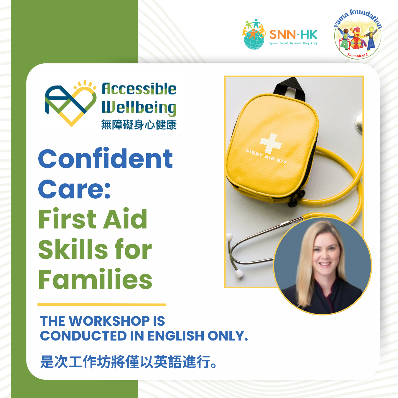 Confident Care: First Aid Skills for Families