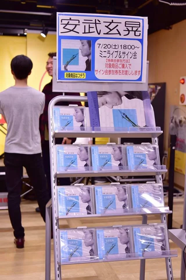 タワレコ福岡パルコ店インストアlive Osamu Fukuzawa