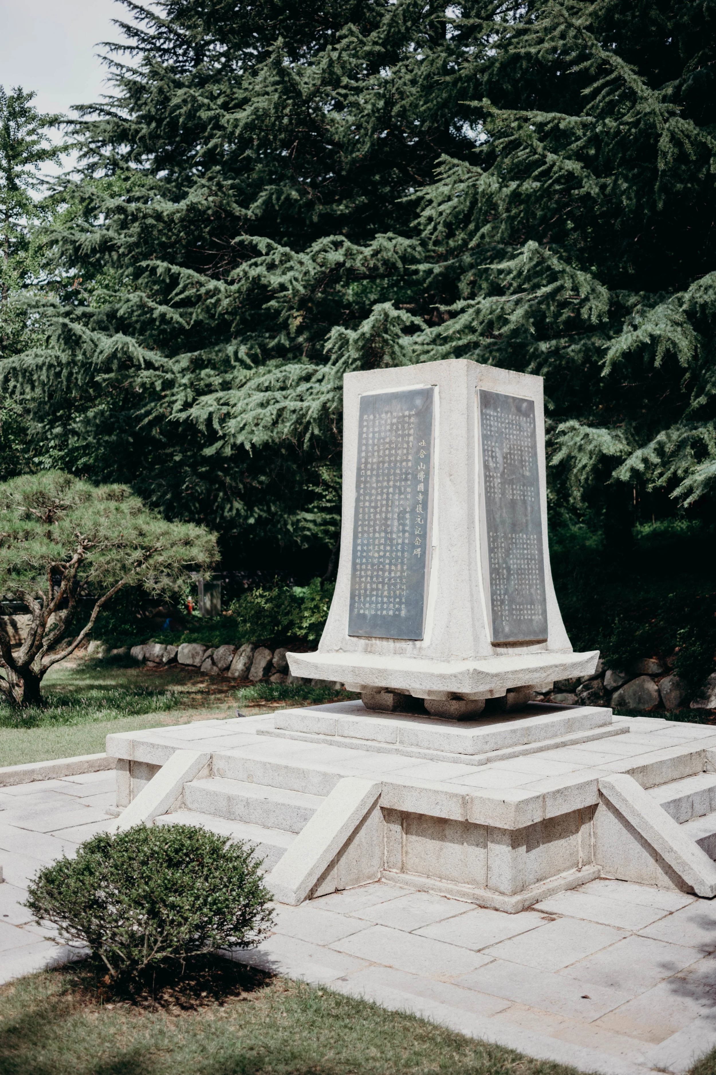 Gyeongju, South Korea: The City That Stole My Heart | On the Street Where We Live (aretherelilactrees.com) Bulguksa Temple