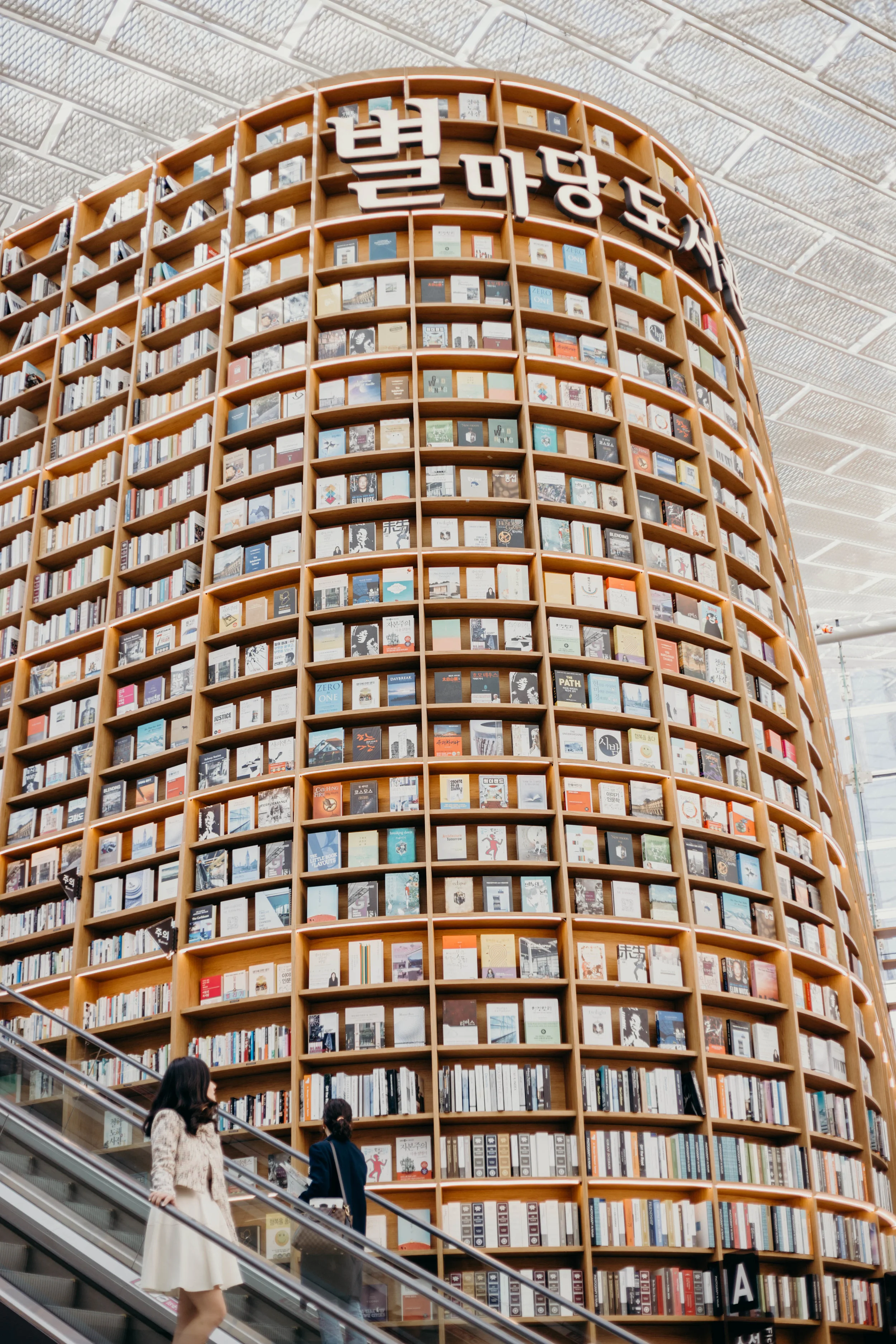 The Books I’ve Read on My Commute | On the Street Where We Live ( aretherelilactrees.com ) Starfield COEX Mall, Starfield Library, Seoul, South Korea, Gal Meets Glam Collection Celeste Paige