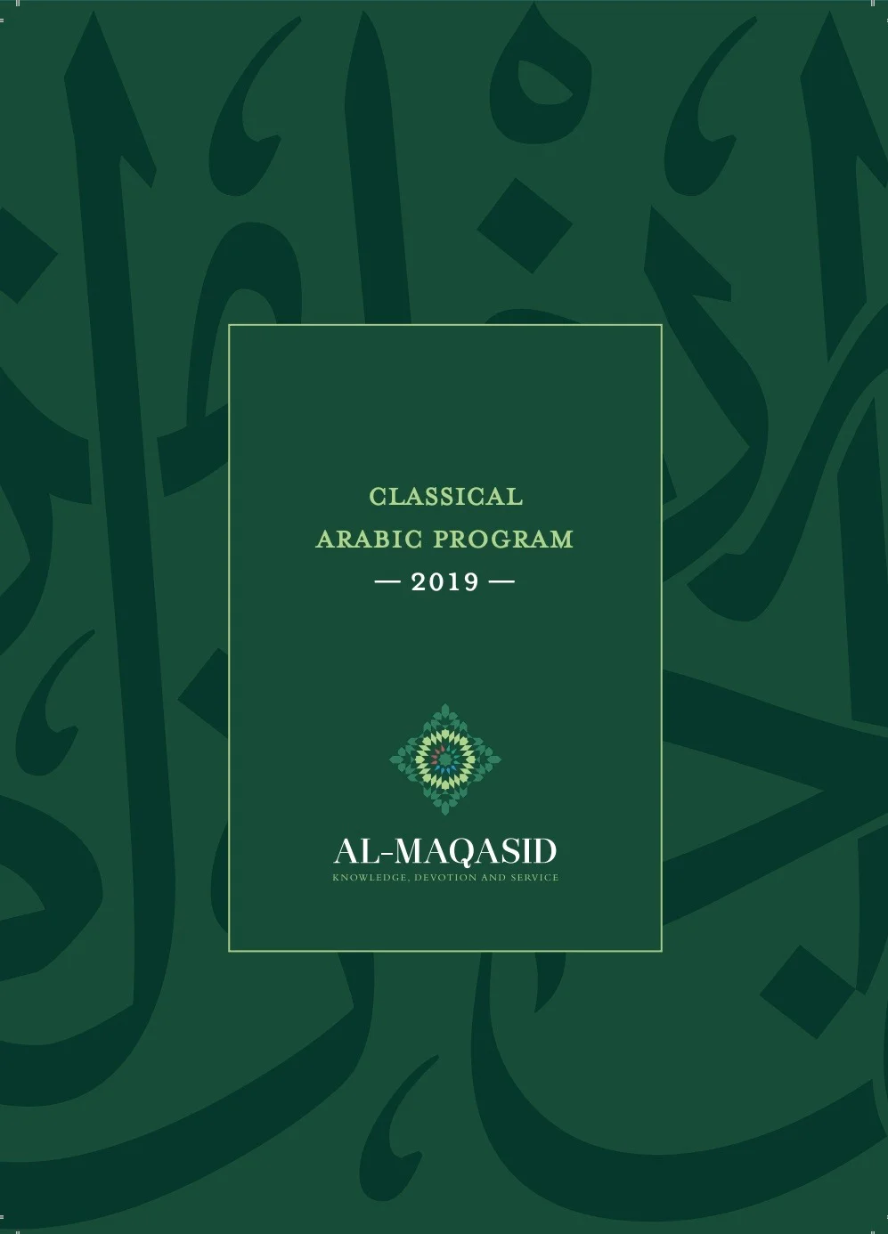 Al Maqasid Nawawi S Manual Of Islam Openmaktaba