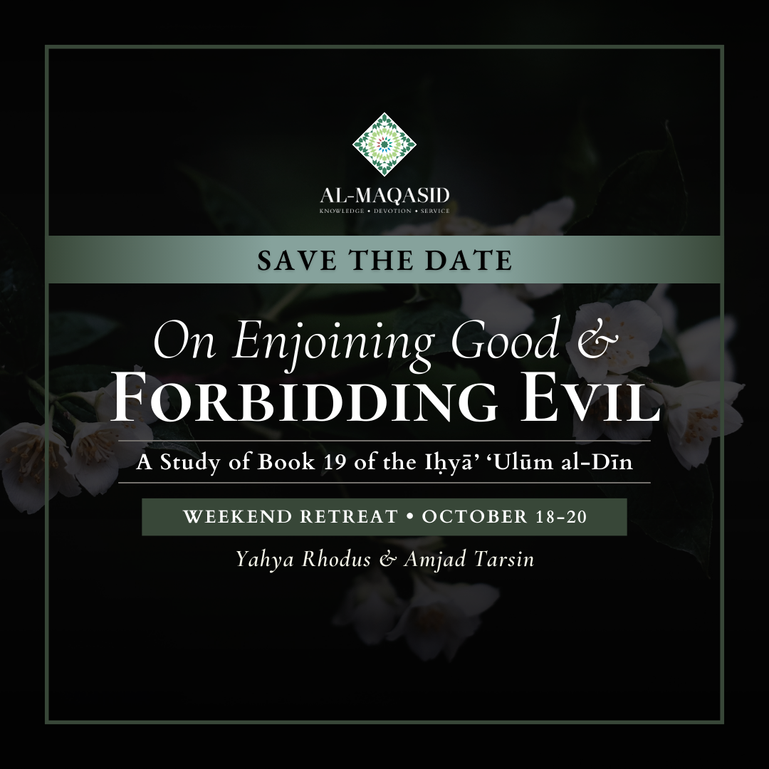 On Enjoining Good and Forbidding Evil.png