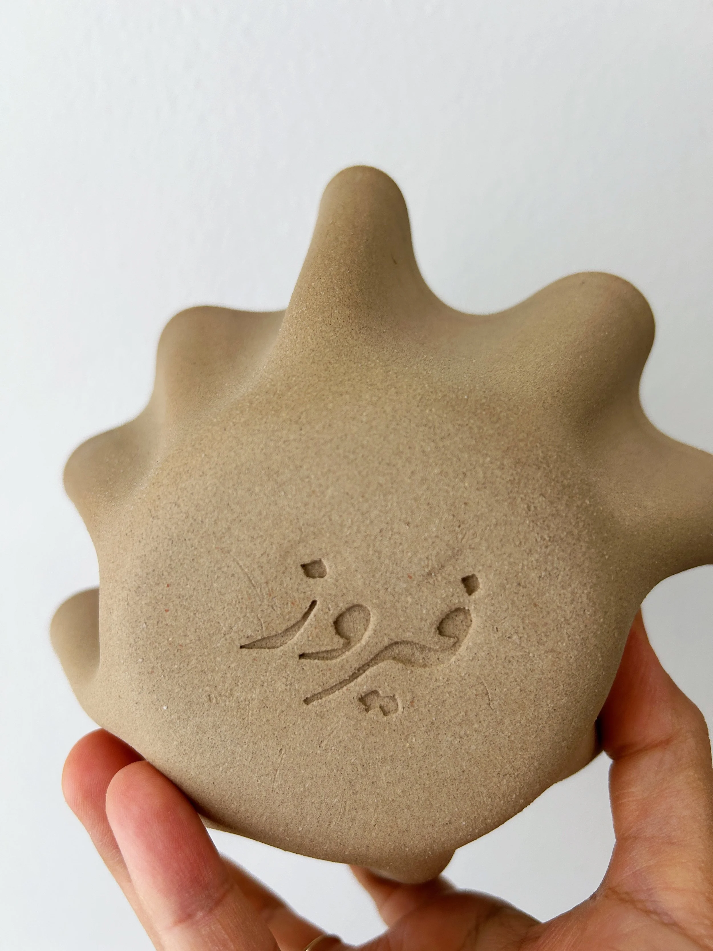 Bowl — Raindrop Cake 02.jpg