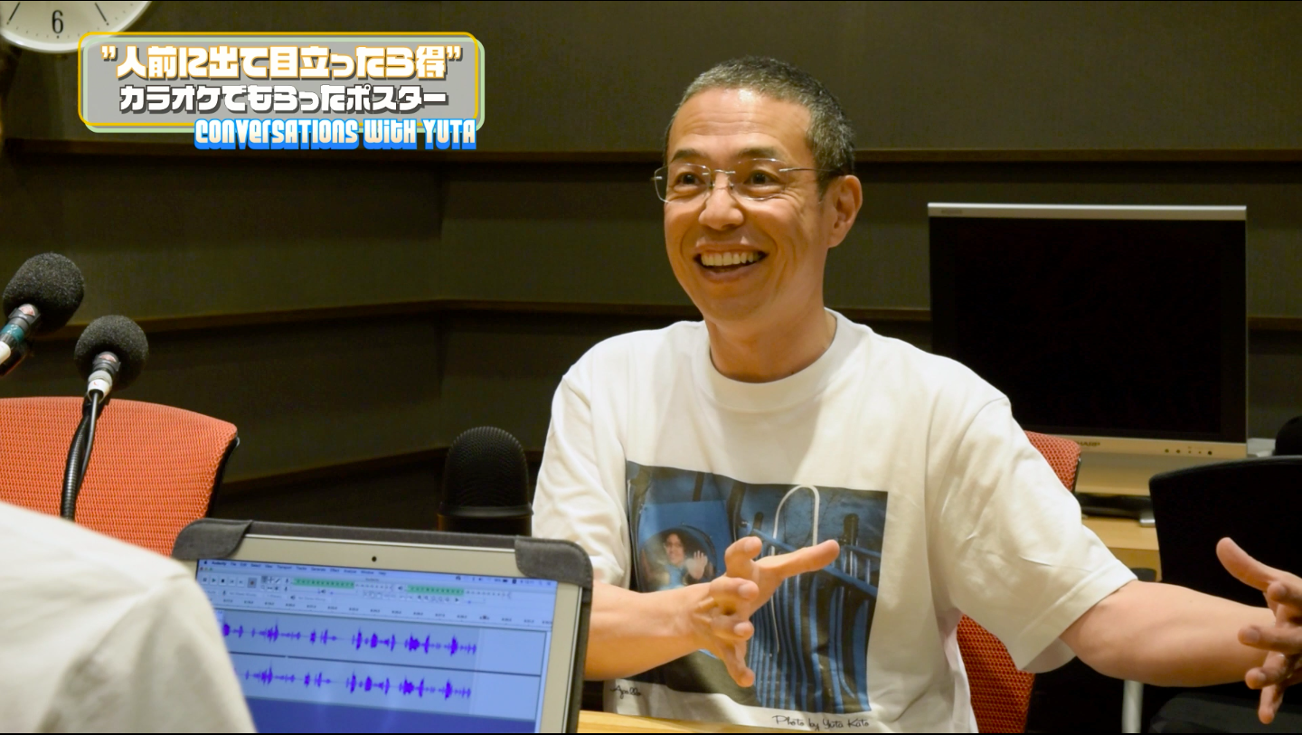 Conversations With Yuta「朝日放送エグゼクティブアナウンサー 三代澤康司さん」 (2018)