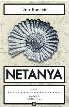 Netanya.jpeg