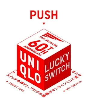 UNIQLO LUCKY SWITCH