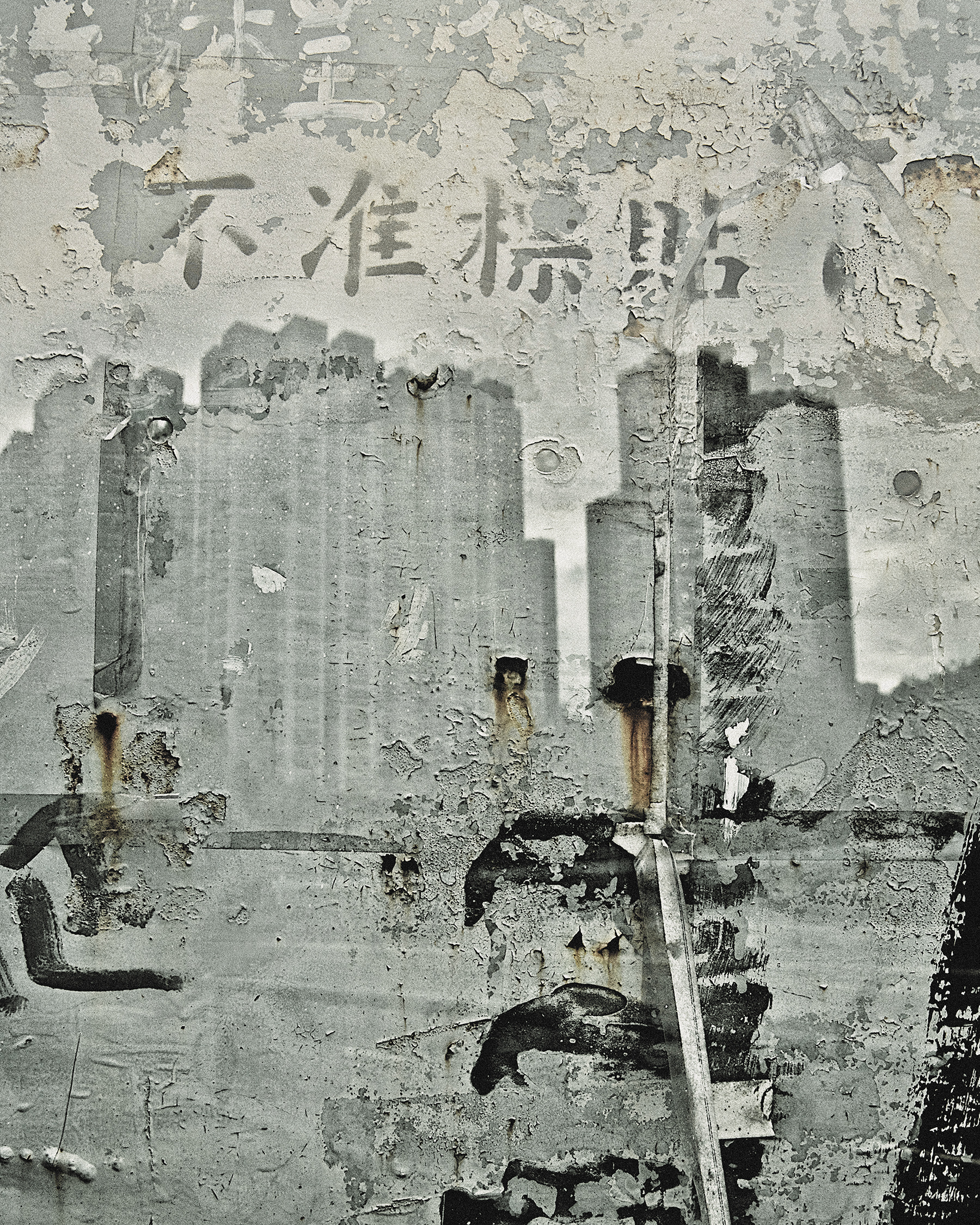 ©Marcel Heijnen "Post No Bills"