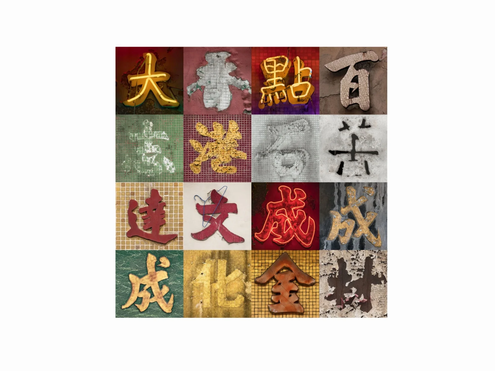 Romain Jacquet-Lagrèze《城市詩意》編織時間的詩歌