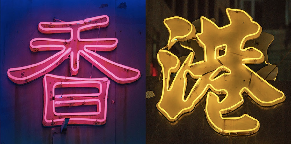 Romain Jacquet-Lagrèze 自由.夢遊