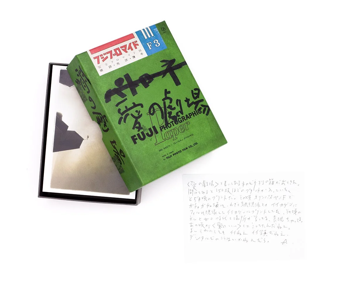 愛の劇場Theater of Love》荒木経惟Nobuyoshi ARAKI — Project RAW