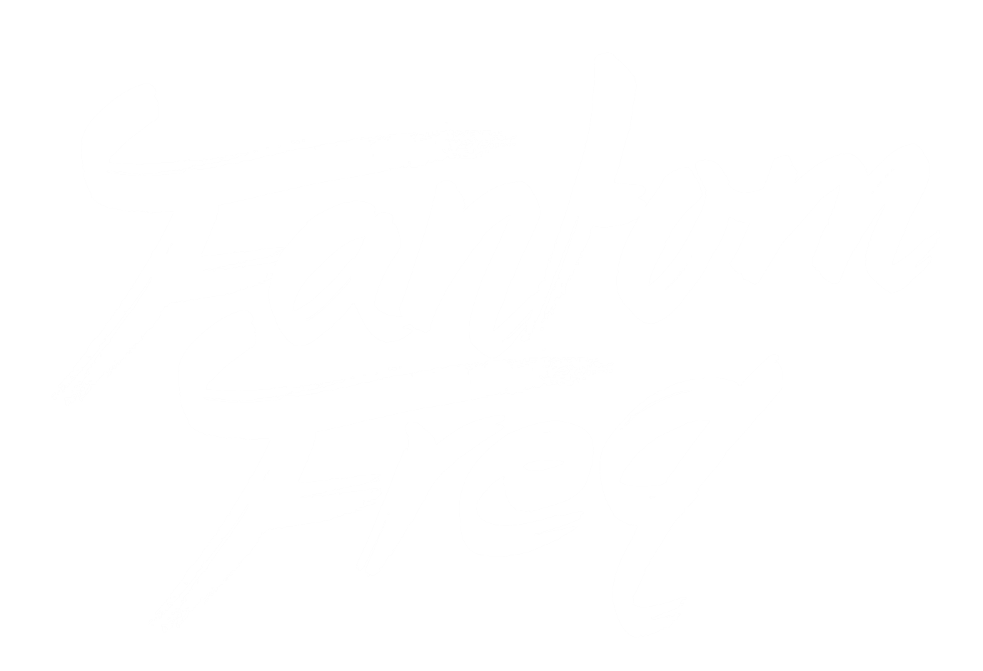 Fantom Freq