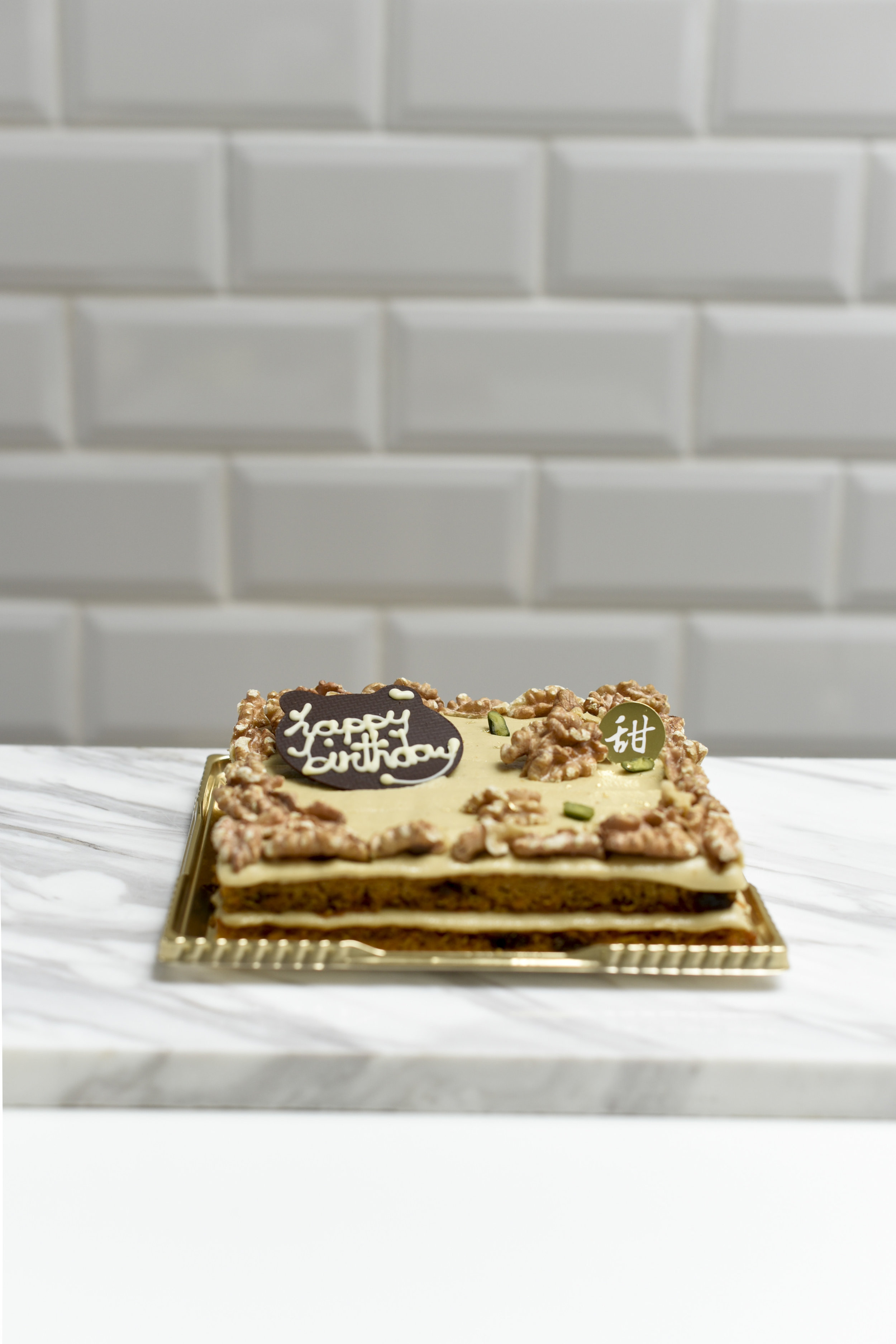 TIANN'S DF Carrot Cake FV.jpg