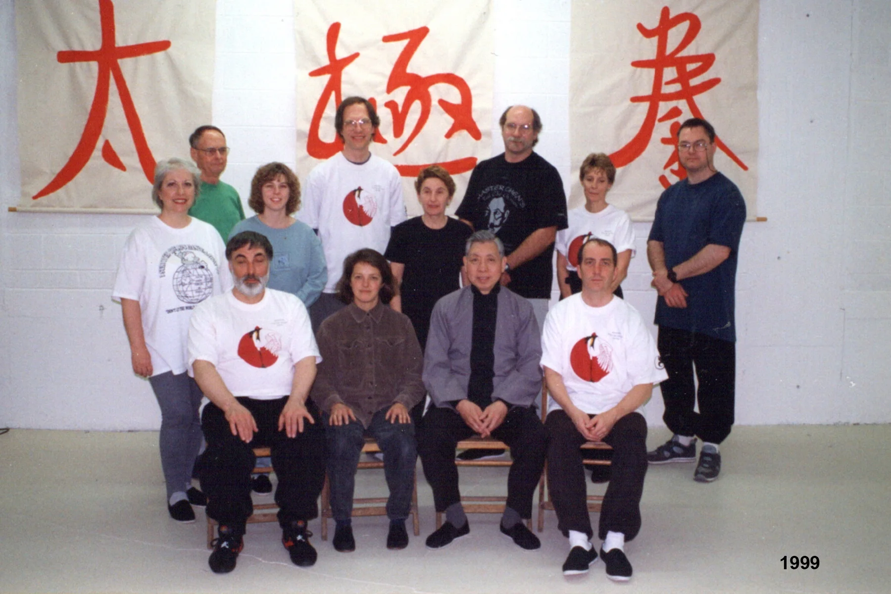 Wm Chen 1999.jpg