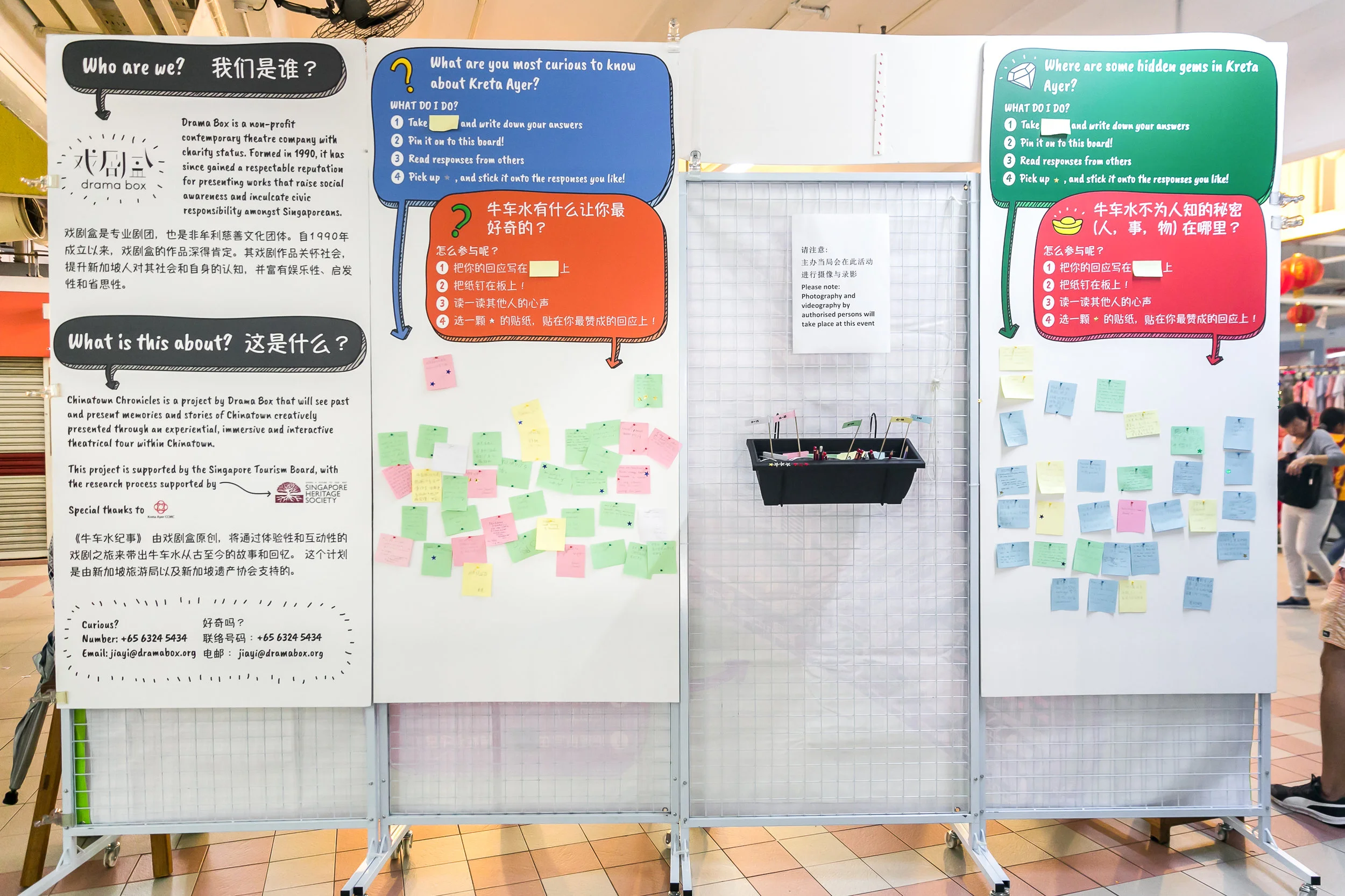 What are the hidden gems of Kreta Ayer? What are you most curious to know about it? Find out your answers through Chinatown Crossings