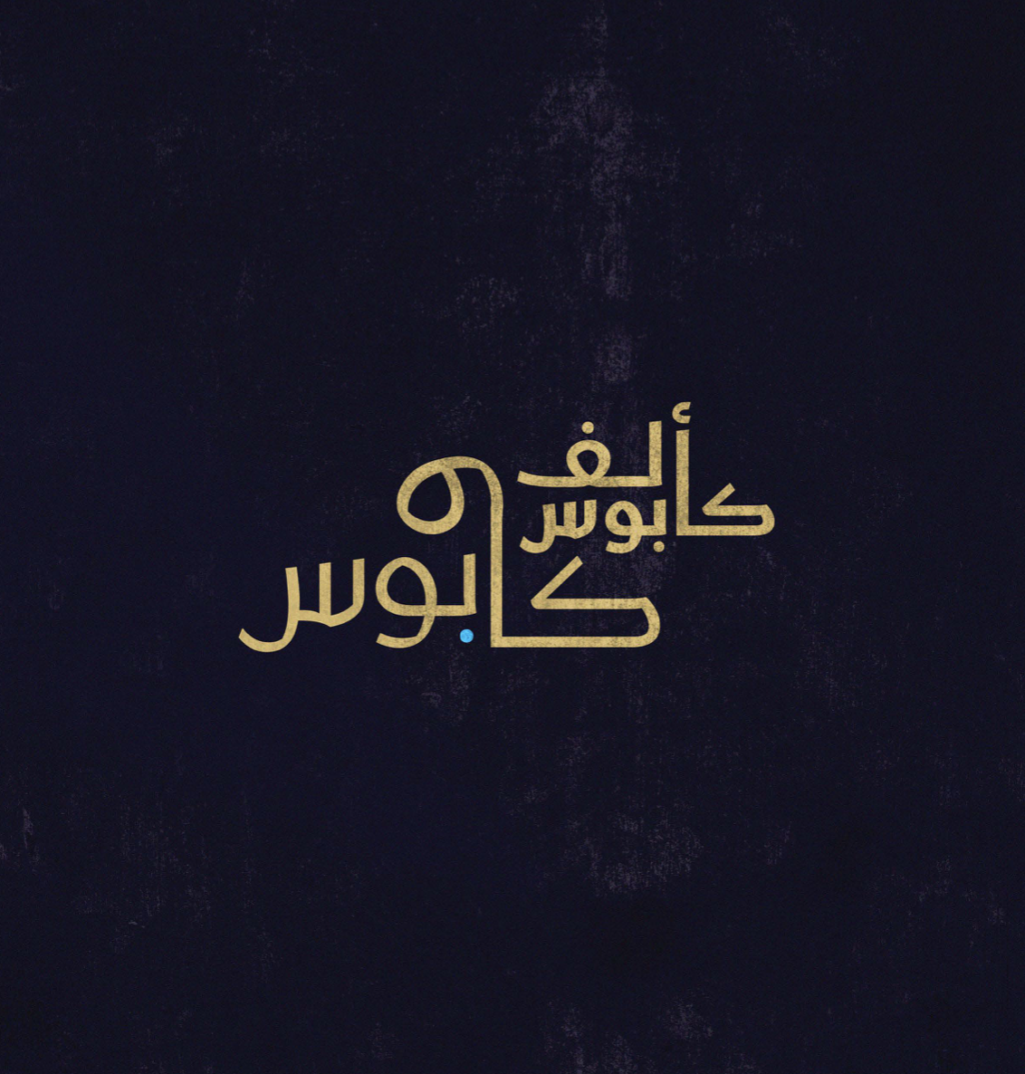 Screen Shot 2023-07-21 at 8.14.44 PM.png